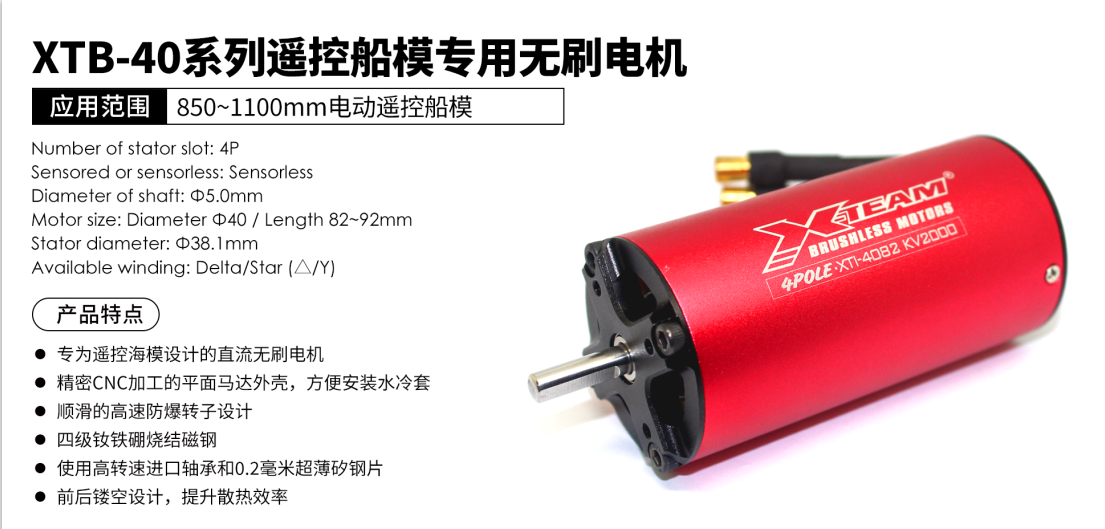 Xtb 4082 tp