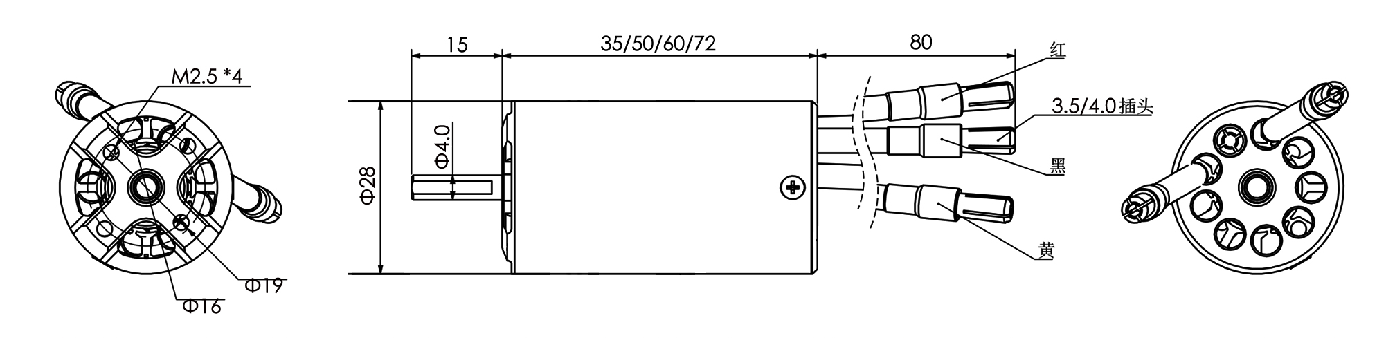 X-TEAM 2860 brushless motor for 550-700mm high speed R/C boat